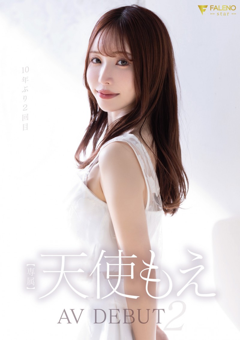 【红龙扑克】天使もえ(天使萌)作品FNS-017发布!一切通通归零!她再一次AV DEBUT!