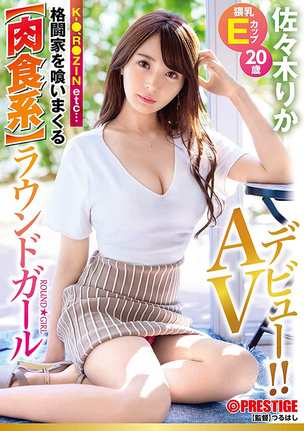 【红龙扑克】Dic-082,佐々木りか(佐佐木梨花,Sasaki-Rika)最新作品2021/01/28发布!