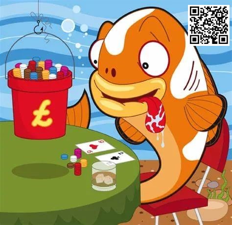 【红龙扑克】讨论 | 如何在扑克中与鱼对弈