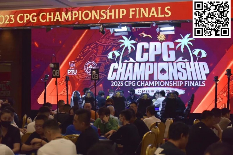 【红龙扑克】2023CPG®三亚总决赛 | 十一周年纪念赛共919人次参赛158人晋级，尹宇周48.4万记分牌领跑第一轮B组
