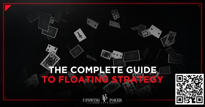 【红龙扑克】玩法：这一招玩溜了，你在牌桌会变得非常难搞！