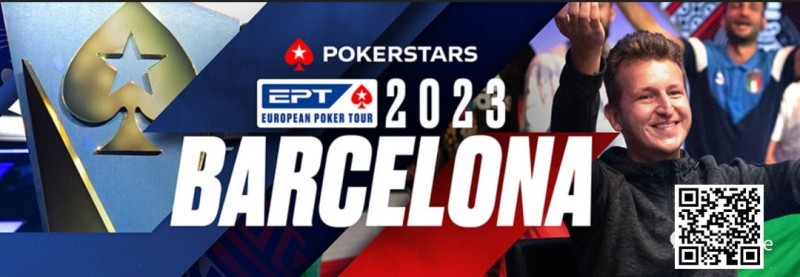 【红龙扑克】EPT巴塞罗那丨周全获神秘赏金赛第四名，魏国梁 余磊 薛松晋级开幕赛Day2