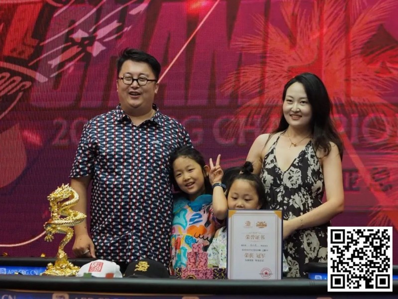 【红龙扑克】2023CPG®三亚总决赛 | 圆满落幕！刘小虎夺下主赛“大金龙”奖杯加封新“龙王”，下一站珠海长隆见！
