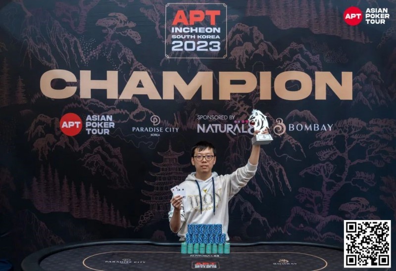 【红龙扑克】APT仁川丨中国 Hong Ru Zhang 开幕赛首次夺冠,奖金16万RMB
