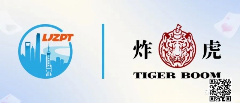 【红龙扑克】“虎山行”杯开业赛 | 明日8月31日正式开赛！保底888W竞技点！