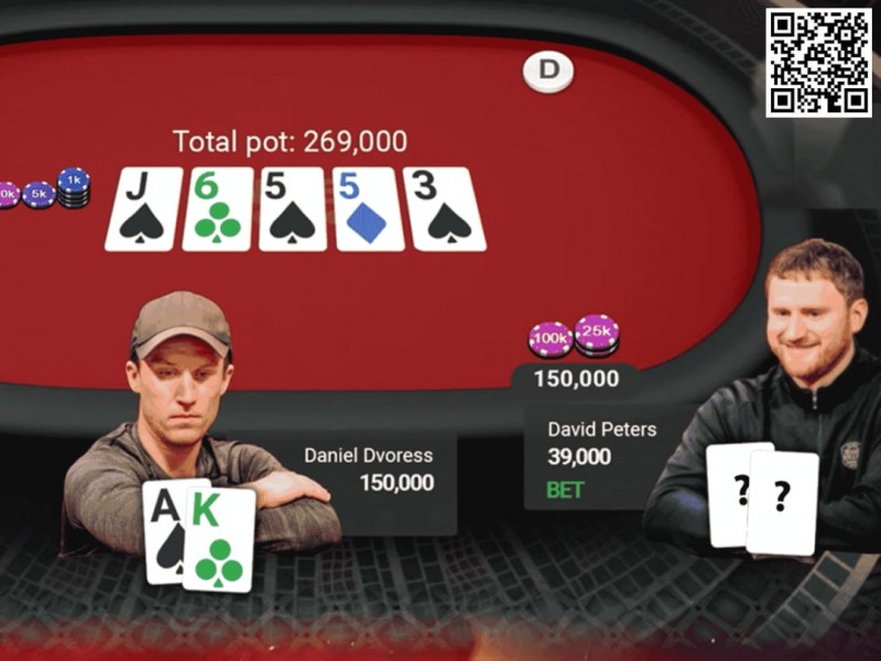 【红龙扑克】牌局分析：你敢用A高跟注这个河牌圈All in吗？