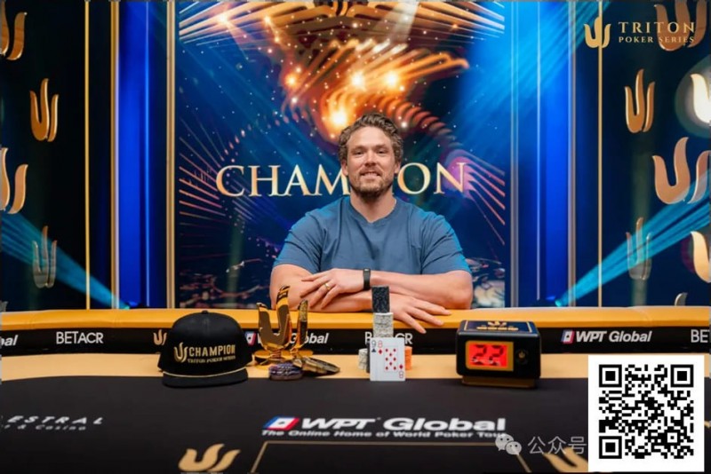 【红龙扑克】ALEX FOXEN找到“秘方”，豪取个人第三个Triton冠军头衔 【TRITON官方】