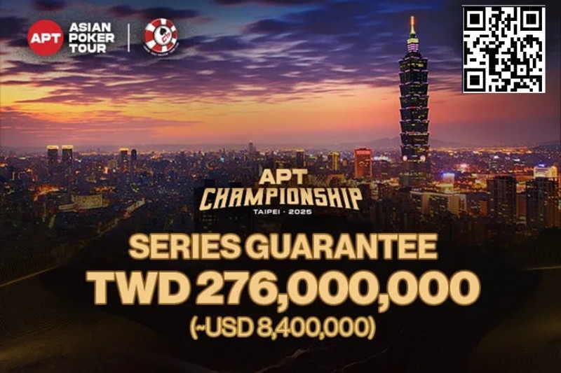 【红龙扑克】2025APT冠军赛重磅官宣:2.76亿新台币保底奖金!打造亚洲扑克巅峰盛宴!