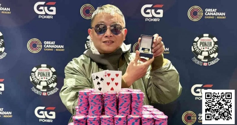 【红龙扑克】阮鹏翔：首位在加拿大拿到WSOPC冠军戒指的中国选手，十年磨砺终成传奇