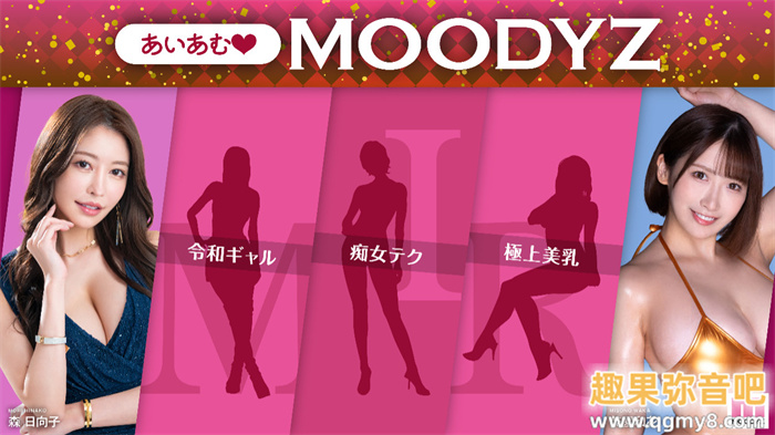 【红龙扑克】[MNGS-003]专属就位！ 超级辣妹的春阳萌花（春陽モカ）被乱射20发！