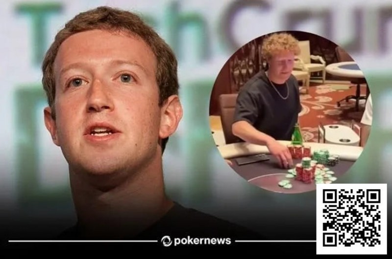 【红龙扑克】2000亿美元身家的扎克伯格竟在拉斯维加斯玩2/5级别扑克游戏