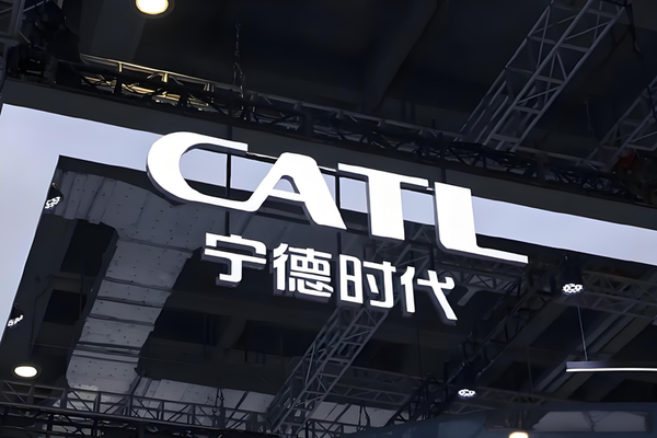 【红龙扑克】宁德时代将在港上市：设定最高发行价为每股263港元