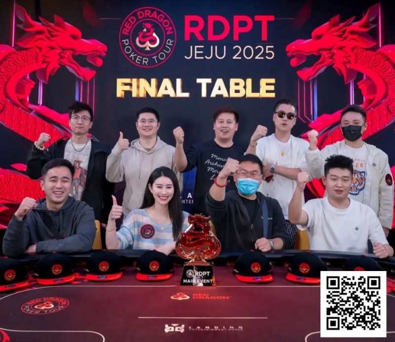 【红龙扑克】美女访谈丨2025红龙杯主赛季军红龙战队张晨旭采访