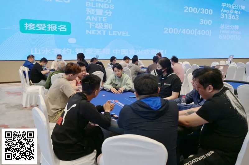 【红龙扑克】2025阳羡智竞嘉年华 | 主赛B组结束，钱进19万计分领跑！隐龙杯按时开赛，内附：酒店入住政策调整