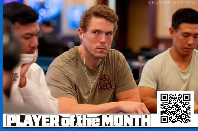 【红龙扑克】话题 | 两次PokerGO胜利确保Alex Foxen成为四月GPI月度最佳选手