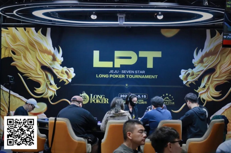 【红龙扑克】2025LPT第六日 | 王勇彬遗憾成FT泡沫，主赛事九强诞生，李栋再夺CL！明日终极对决，花落谁家即将揭晓！