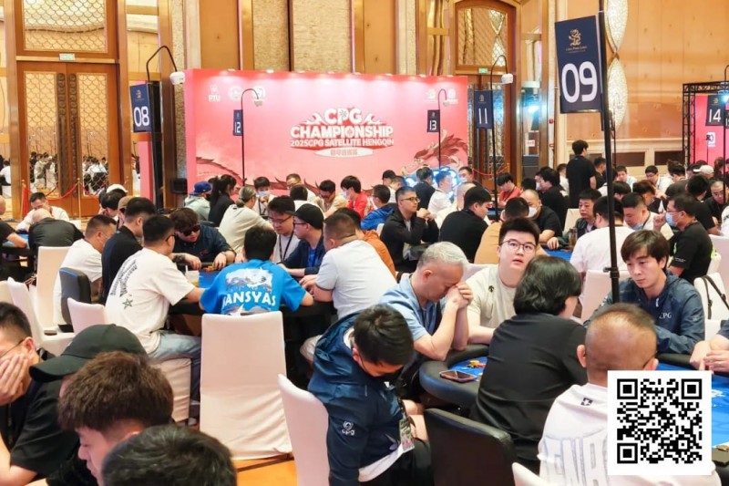 【红龙扑克】CPG横琴选拔赛 | 火爆开赛！主赛第一轮A组820人参赛202人晋级，曹庭嘉44.05万记分牌领跑