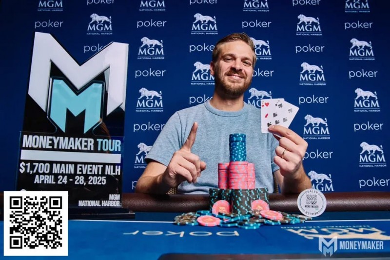 【红龙扑克】冠军解析：Casey Glick在Moneymaker主赛事中的两个关键手牌