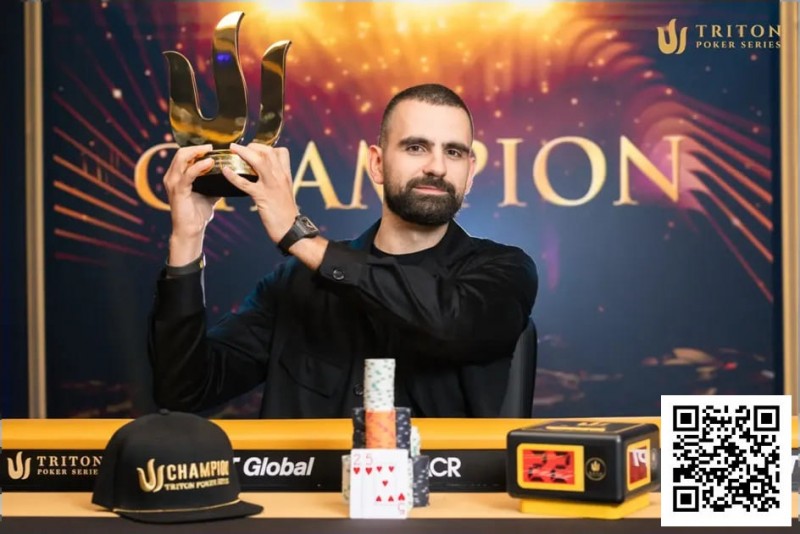 【红龙扑克】Aleksa Pavicevic赢下Triton Poker Invitational豪取.18M奖金！【TRITON官方】