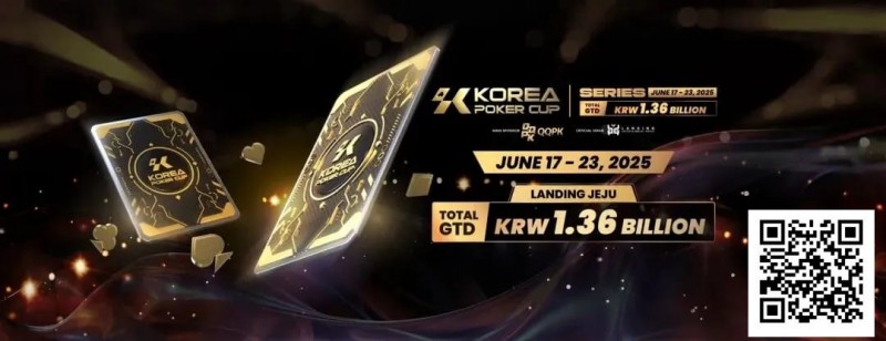 【红龙扑克】KPC精彩回顾:精彩手牌激烈碰撞!QQPK独家赠房 & KPC大牌奖励双重加持!