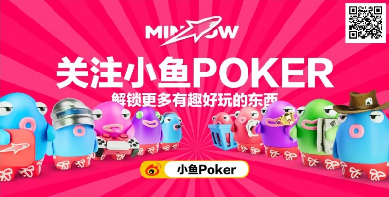 【红龙扑克】小鱼游戏一周年庆典：焕新前行，坚守初心！打造最绿色、最真实的放心游戏平台