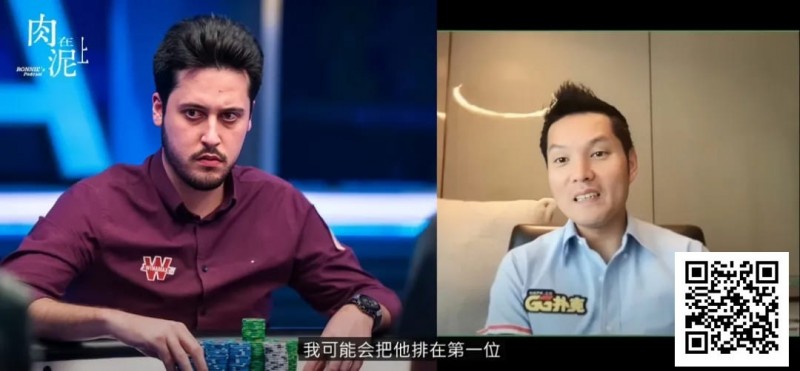 【红龙扑克】谁上榜了?GG中国队大使Tony Lin心中的“Top 5职业牌手”