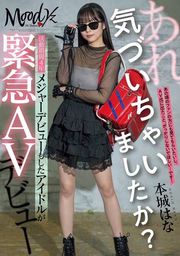 【红龙扑克】MIFD-627,本城はな(本城花)最新作品2025/06/17发布！