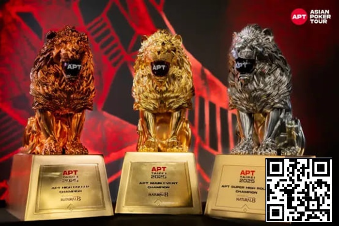 【红龙扑克】2025APT台北|赛史巅峰系列赛!书写APT系列赛新篇章!