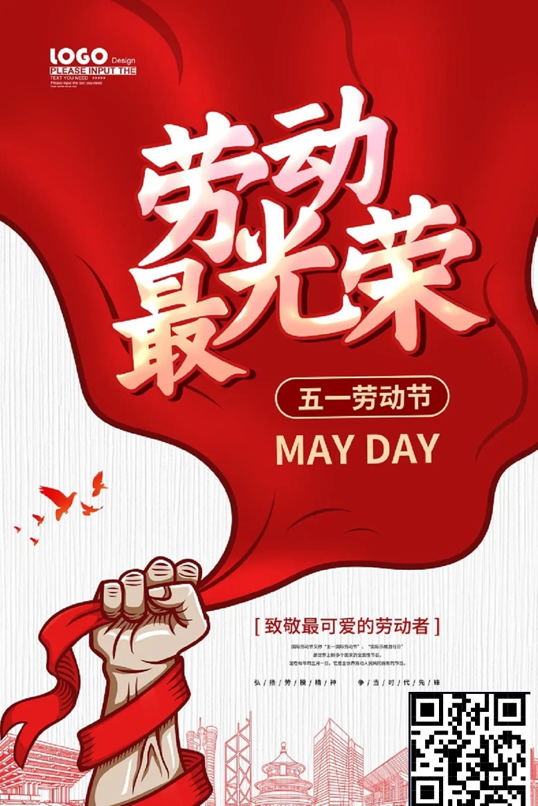 【红龙扑克】扑克另类劳模，这群狂人的“非典型劳动”有多硬核？