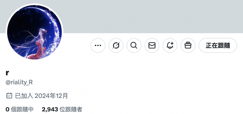 【红龙扑克】当山手梨爱的X碰到山手梨爱的IG，结果会是⋯