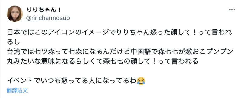 【红龙扑克】解密！为什么七森莉莉森七七？
