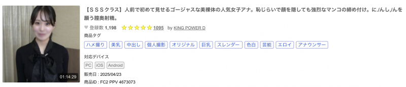 【红龙扑克】(FC2-PPV-4673073)解密！那位被无码卖家捕获、第一次在大家面前脱光衣服的主播是？