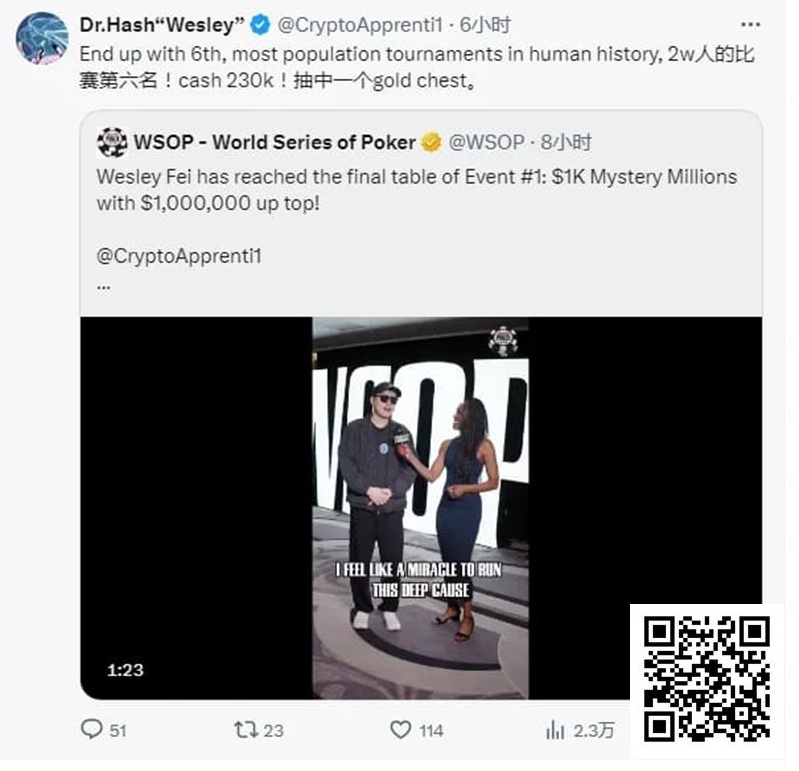 【红龙扑克】难道是夫妻就能在WSOP公共场合做出这种事吗?