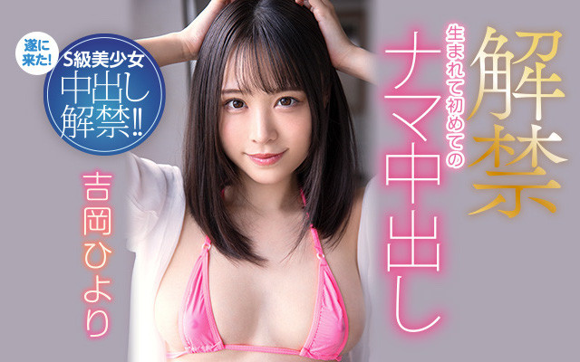 【红龙扑克】HMN-105,吉冈ひより(吉冈日和，Yoshioka-Hiyori)最新作品2022/01/25发布！