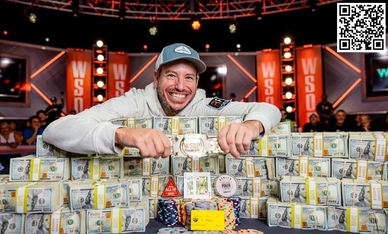 【红龙扑克】2023 WSOP | Daniel Weinman夺得主赛事冠军，奖金：1210万美元