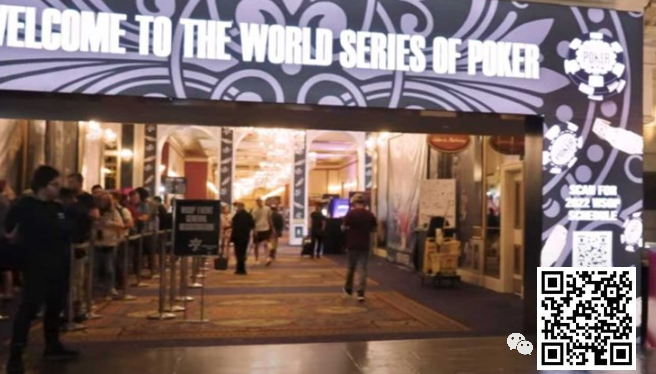 【红龙扑克】WSOP常规桌如何报名?快看完整报名流程教学!