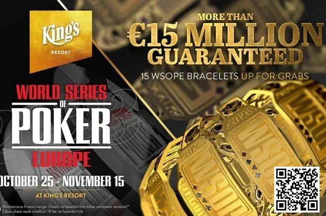 【红龙扑克】简讯 | 2023 年 WSOP 欧洲和国际巡回赛赛程表已出炉