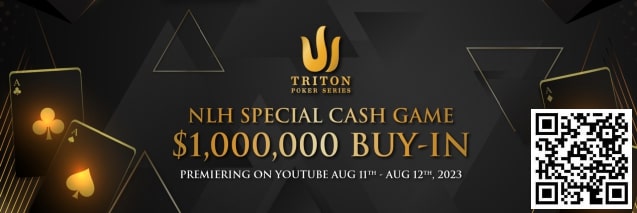 【红龙扑克】“野人”参加传奇豪客赛期间被抢！伦敦好危险！