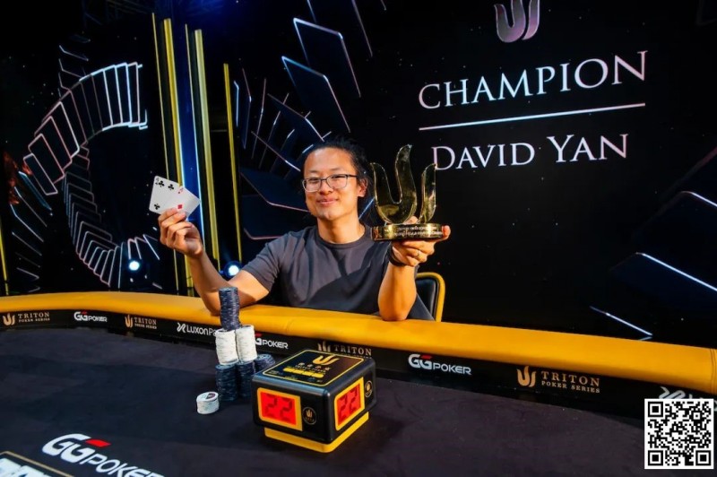 【红龙扑克】简讯 | David Yan赢得20万美元豪客赛，奖金超过300万美元