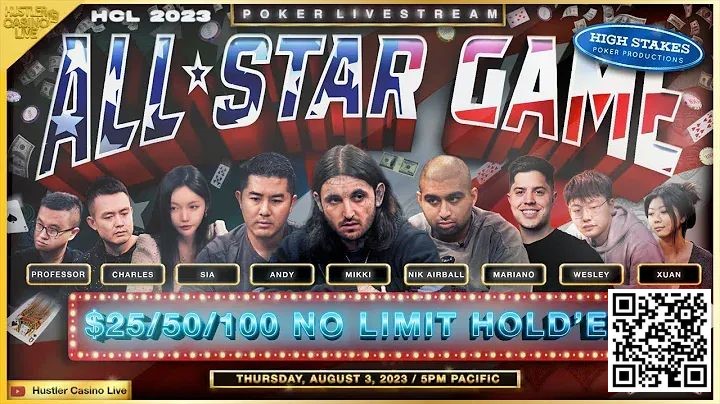 【红龙扑克】Hustler Casino Live又整活了！两周年全明星阵容纪念赛 超强阵容！