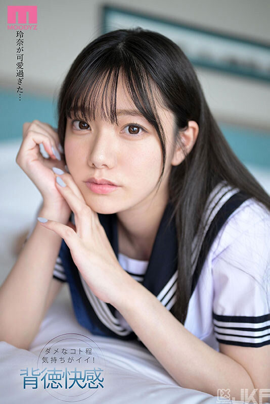 【红龙扑克】MIDV-461,「宫下玲奈」最新作品2023/09/01发布！