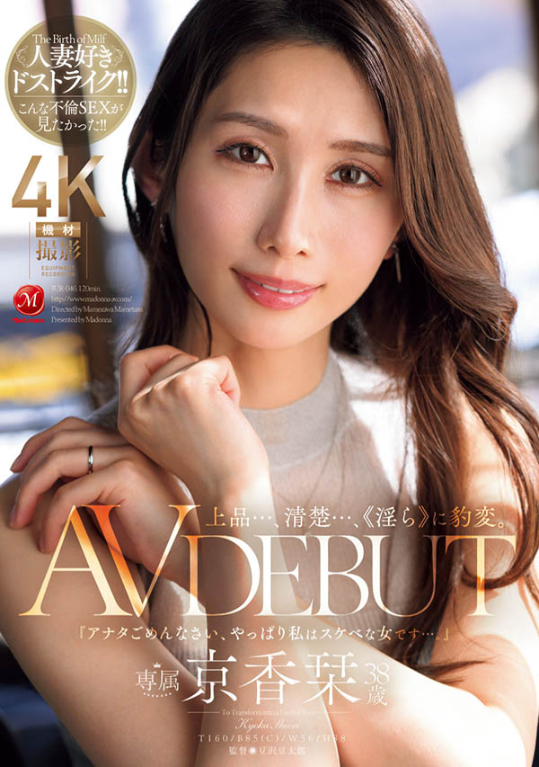 【红龙扑克】JUR-046,「京香栞」最新作品2025/06/24发布！