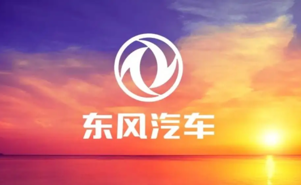 【红龙扑克】东风集团乘用车5月销量115284辆 前5月累计销量51.8万台