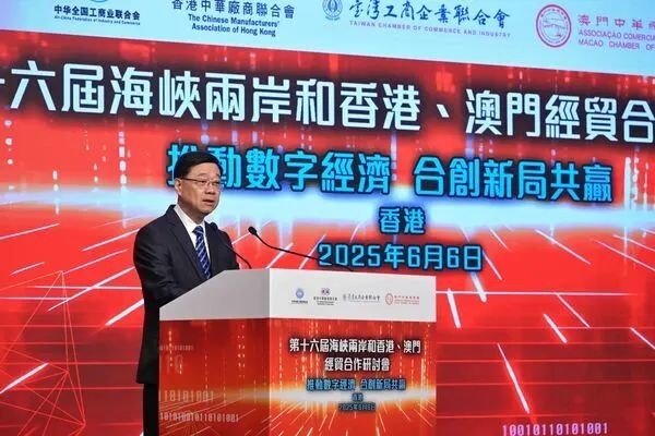 【红龙扑克】李家超：香港特区政府将资助逾百亿 发展人工智能