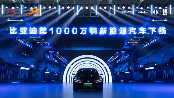 【红龙扑克】比亚迪第500万/1000万台下线车型均是腾势 车主都是大佬