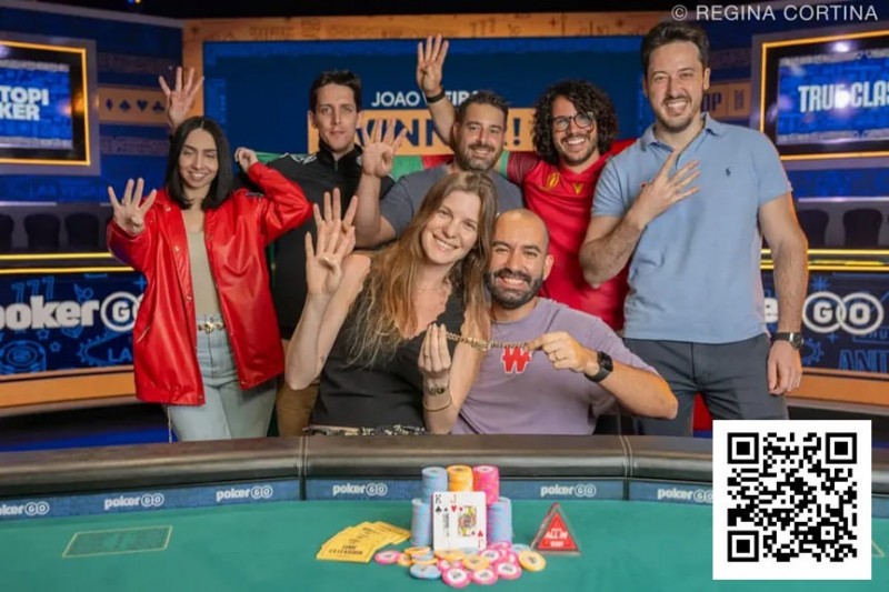 【红龙扑克】2025 WSOP：João Vieira 10w美元豪客赛夺第4条金手链 丹牛进入本届第3个FT 继续冲击第8条金手链