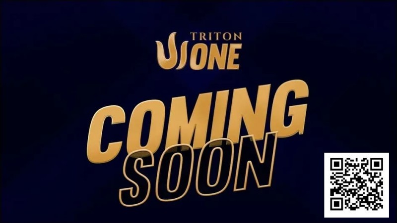 【红龙扑克】Triton官方发布：等待即将结束，迎接TRITON ONE!