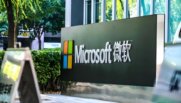 【红龙扑克】微软计划在今年7月前裁员数千人 5月刚裁员约6000人