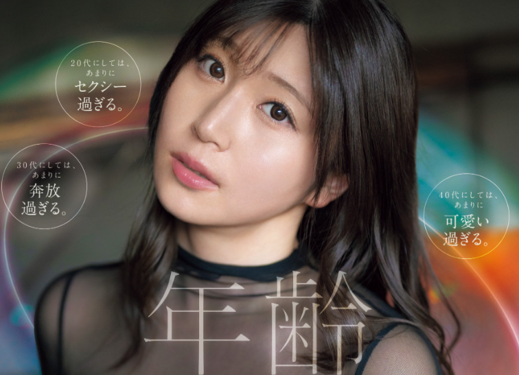 【红龙扑克】[SONE-0877]S1史上最情色的新人！东实果（東実果）、1亿人の爱人、不公布年纪的超强性爱机器乱入出道！