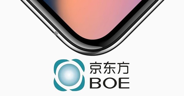京东方 【红龙扑克】机构:BOE已建立每年1亿片苹果iPhone OLED生产能力